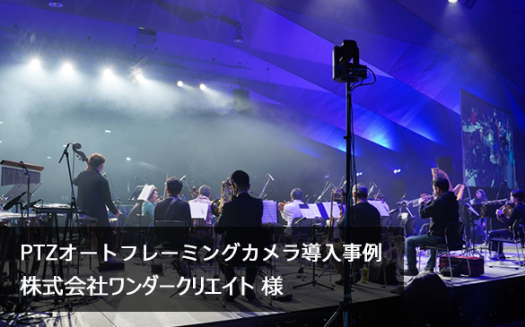 PTZ�I�[�g�t���[�~���O�J������������ ������Ѓ����_�[�N���G�C�g �l