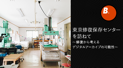 �����C���ۑ��Z���^�[��K�˂�