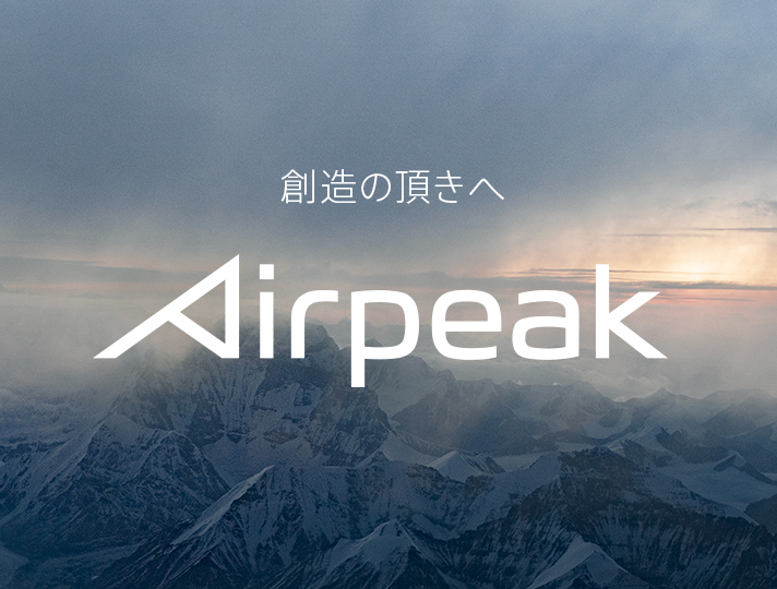 n̒ց@Airpeak