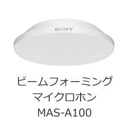 r[tH[~O}CNz MAS-A100