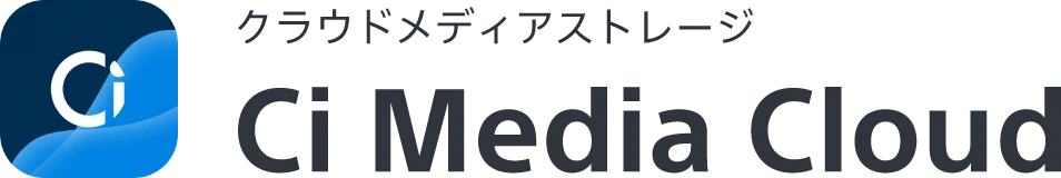 �N���E�h���f�B�A�X�g���[�W CI Media Cloud
