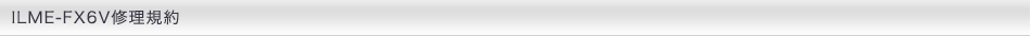 ILME-FX6V�C���K��