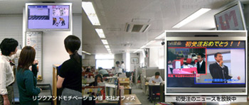 �����N�A���h���`�x�[�V�����l �{�ЃI�t�B�X