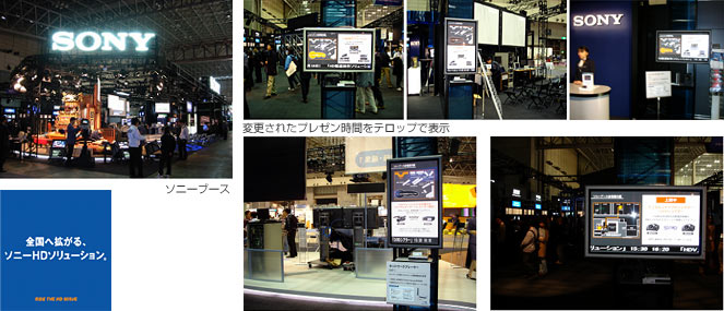 �ύX���ꂽ�v���[�����Ԃ��e���b�v�ŕ\��