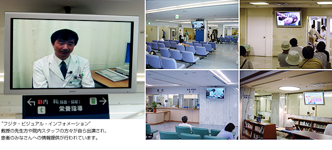 �C���t�H���[�V�����E�e���r�\��