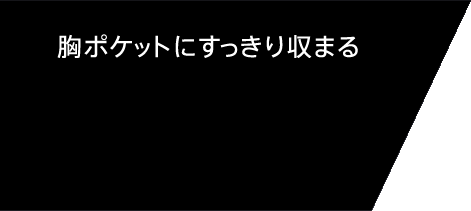 ���|�P�b�g�ɂ���������܂�