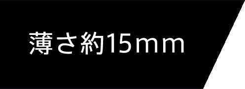 ������15mm