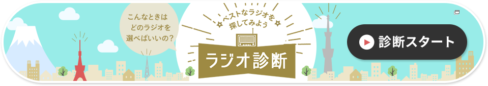 xXgȃWITĂ݂悤 WIffFffX^[g