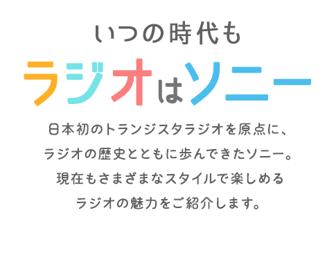 ̎WI̓\j[ {̃gWX^WI_ɁAWI̗jƂƂɕł\j[B݂܂܂ȃX^CŊy߂郉WI̖͂Љ܂B