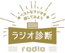 ���W�I�f�f