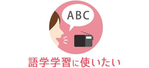 ��w�w�K�Ɏg������