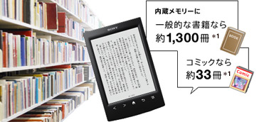 �����������[�Ɉ�ʓI�ȏ��ЂȂ��1,300��*1
�R�~�b�N�Ȃ��33��*1