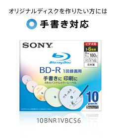 �I���W�i���f�B�X�N����肽�����ɂ� �菑���Ή�