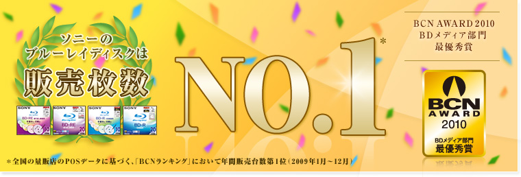 �\�j�[�̃u���[���C�f�B�X�N�͔̔�����No.1