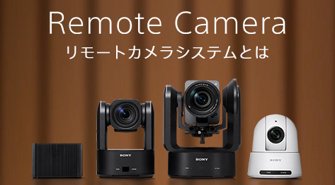Remote Camera [gJVXeƂ