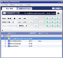uRolly RemotevŁAꂽƂ납gRollyhRg[