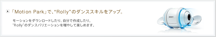 uMotion ParkvŁAgRollyh̃_XXLAbvB