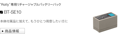 Y gRollyhp`[Wuobe[pbN BT-SE10