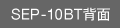 SEP-10BT�w��