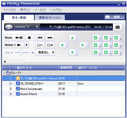 PC��au�P�[�^�C����A�gRolly�h�����u����