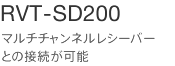 RVT-SD200