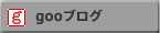 goo�u���O