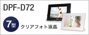 DPF-D72