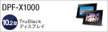 DPF-X1000