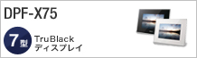 DPF-X75