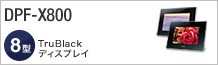 DPF-X800
