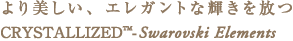 AGKgȋPCRYSTALLIZED(TM)-Swarovski Elements