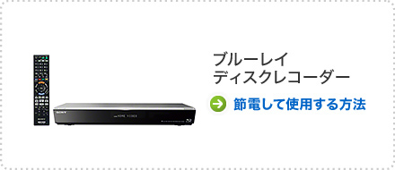 u[CfBXNR[_[ ߓdĎgp@