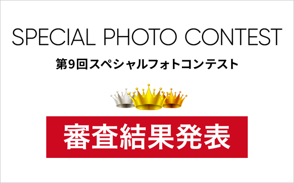 ��cafe ��9��X�y�V�����t�H�g�R���e�X�g���ʔ��\