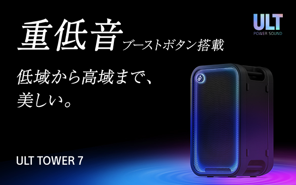 �d�ቹ�u�[�X�g�{�^�����ځ@��悩�獂��܂ŁA�������B�@ULT TOWER 7
