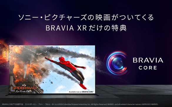�\�j�[�E�s�N�`���[�Y�̉f�悪���Ă���BRAVIA XR�����̓��T BRAVIA CORE