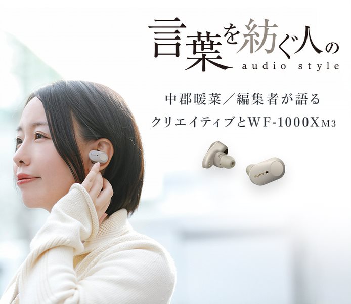 ���t��a���v�� �ҏW�҂̒��S���񂪑I�ԃw�b�h�z��