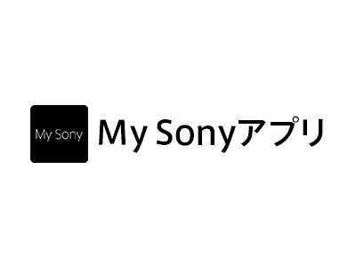 My Sonyアプリ