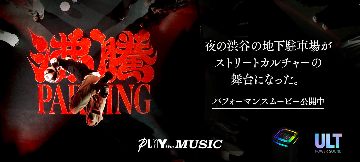 FIFA ブラジル大会 ソニーパートナー用ストラップ 黄色 FIFA ブラジル大会 ソニーパートナー用ストラップ 黄色