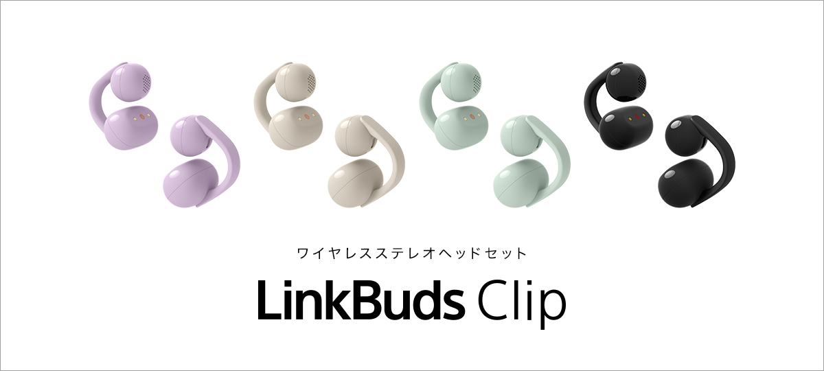 ���C�����X�X�e���I�w�b�h�Z�b�g LinkBuds Clip