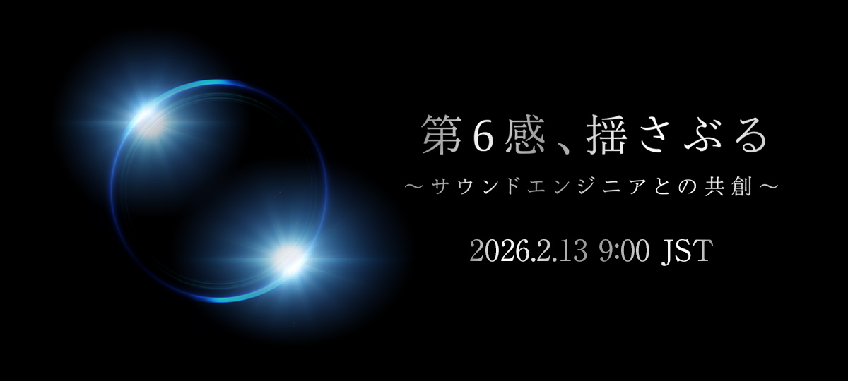 ��6���A�h���Ԃ�`�T�E���h�G���W�j�A�Ƃ̋��n�`�@2026.2.13 9:00 JST