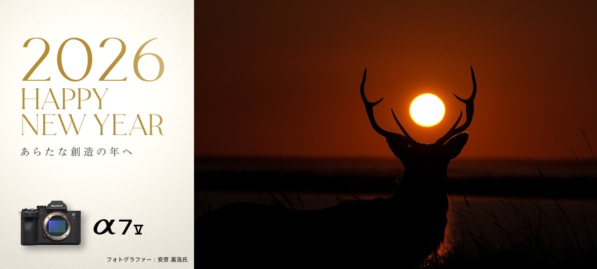 2026 HAPPY NEW YEAR�@���炽�ȑn���̔N�ց@��7 V