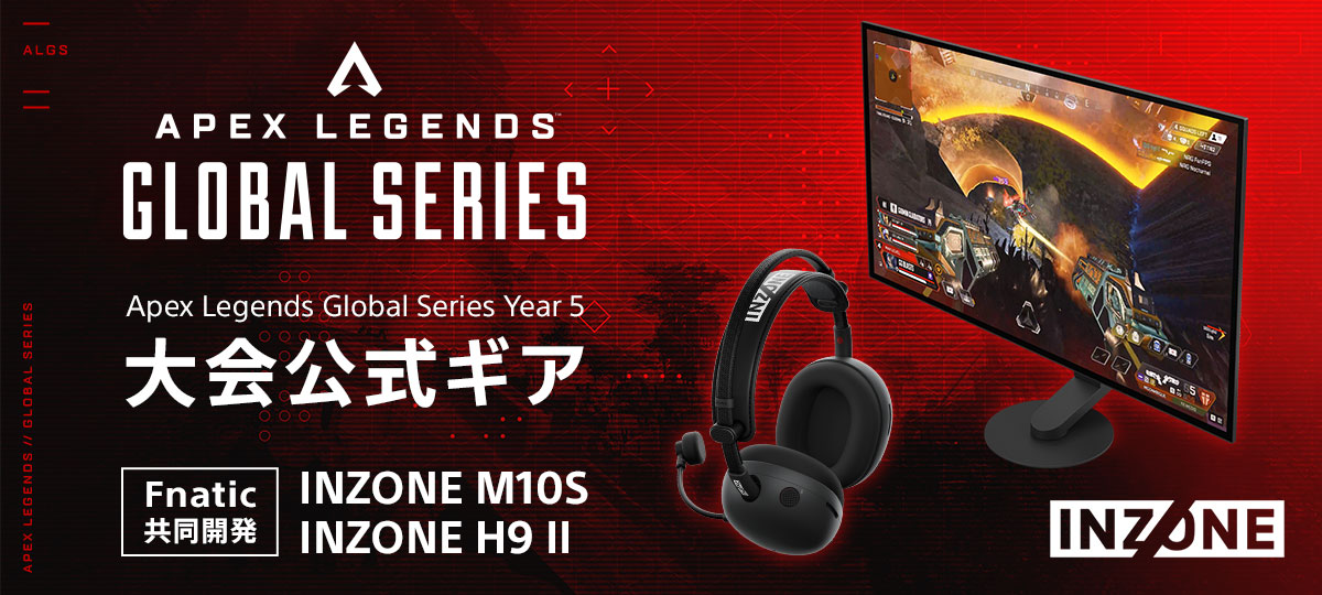 INZONE�@APEX LEGENDS GLOBAL SERIES�@Apex Legends Global Series Year 5 �������M�A�@Fnatic �����J�� INZONE M10S INZONE H9 II