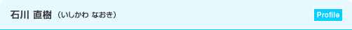 ΐ i ȂjProfile