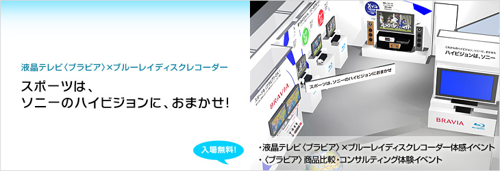 �t���e���r�q�u���r�A�r�~�u���[���C�f�B�X�N���R�[�_�[ �X�|�[�c�́A�\�j�[�̃n�C�r�W�����ɁA���܂����I