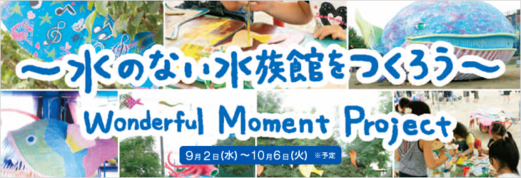 \j[rŃJʂĉcy剉fuƁEȁEv̐Eςy߂ fuƁEȁEv~\j[uC}Wl[VX^WIvJ QOOXNSQSij`UVij