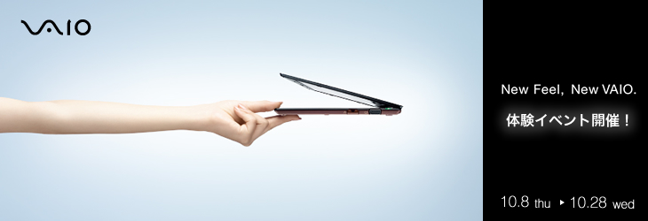 New Feel, New VAIO.�@�̌��C�x���g�J�ÁI�@10.8thu�`10.28wed