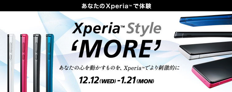 Xperia™ Style “More”