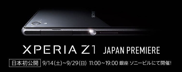 Xperia Z1 Japan Premiere