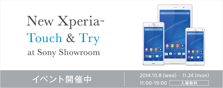  New Xperia™ Touch & Try at Sony Showroom