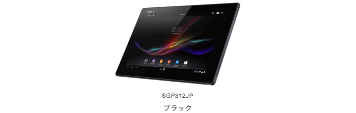 Xperia(TM) Tablet Z
